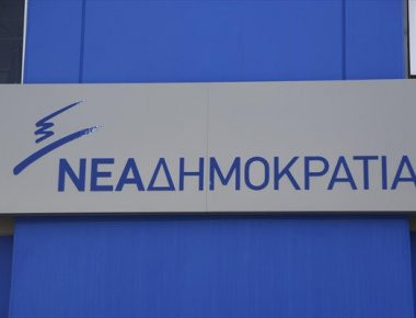 ΝΔ: Κριτική προς τον Α.Τσίπρα και το μήνυμα του για την Πρωτομαγιά